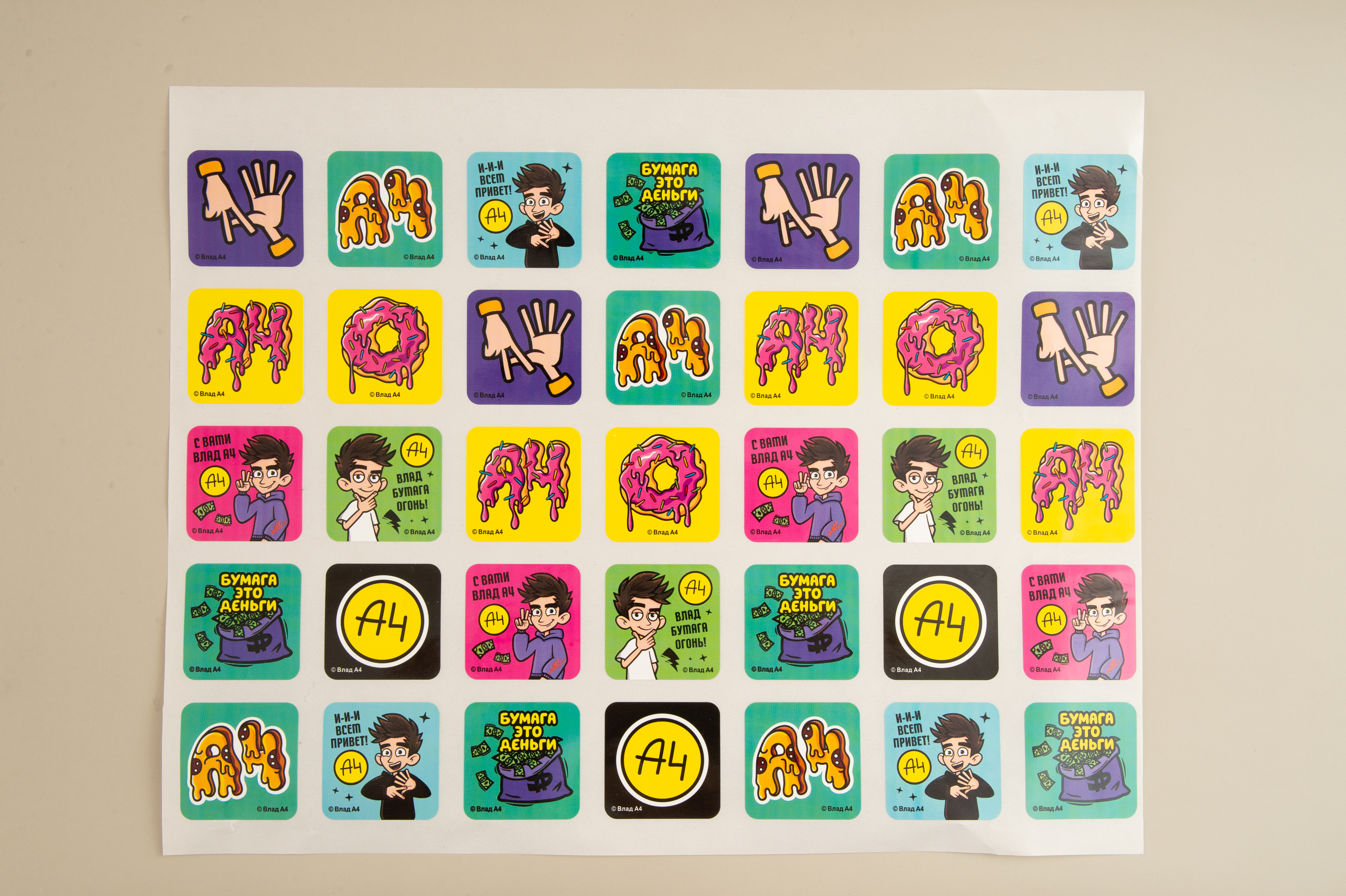 САМОКЛЕЯЩАЯСЯ ЭТИКЕТКА - фото 5