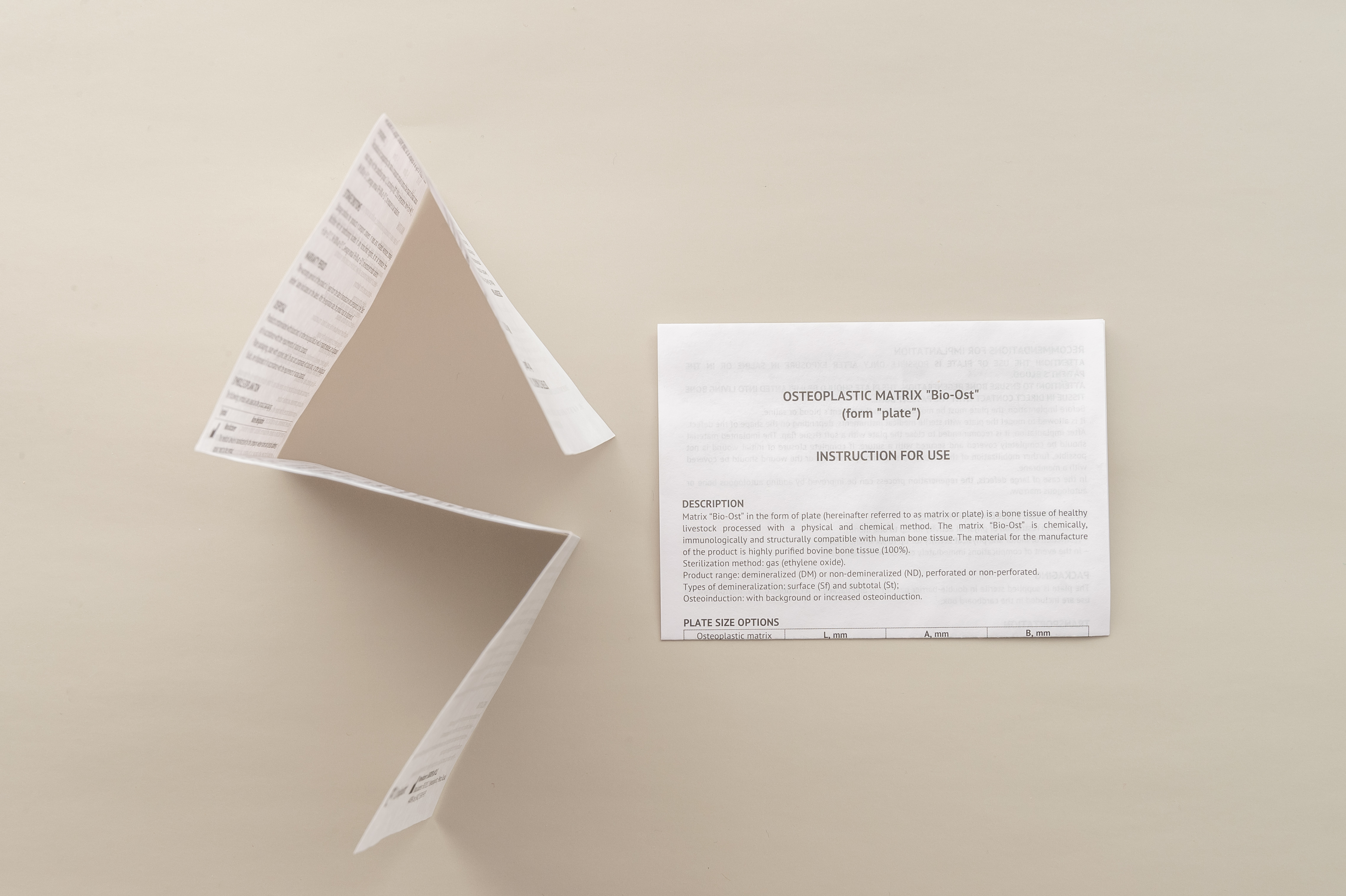 ИНСТРУКЦИИ - ВКЛАДЫШИ - фото 5