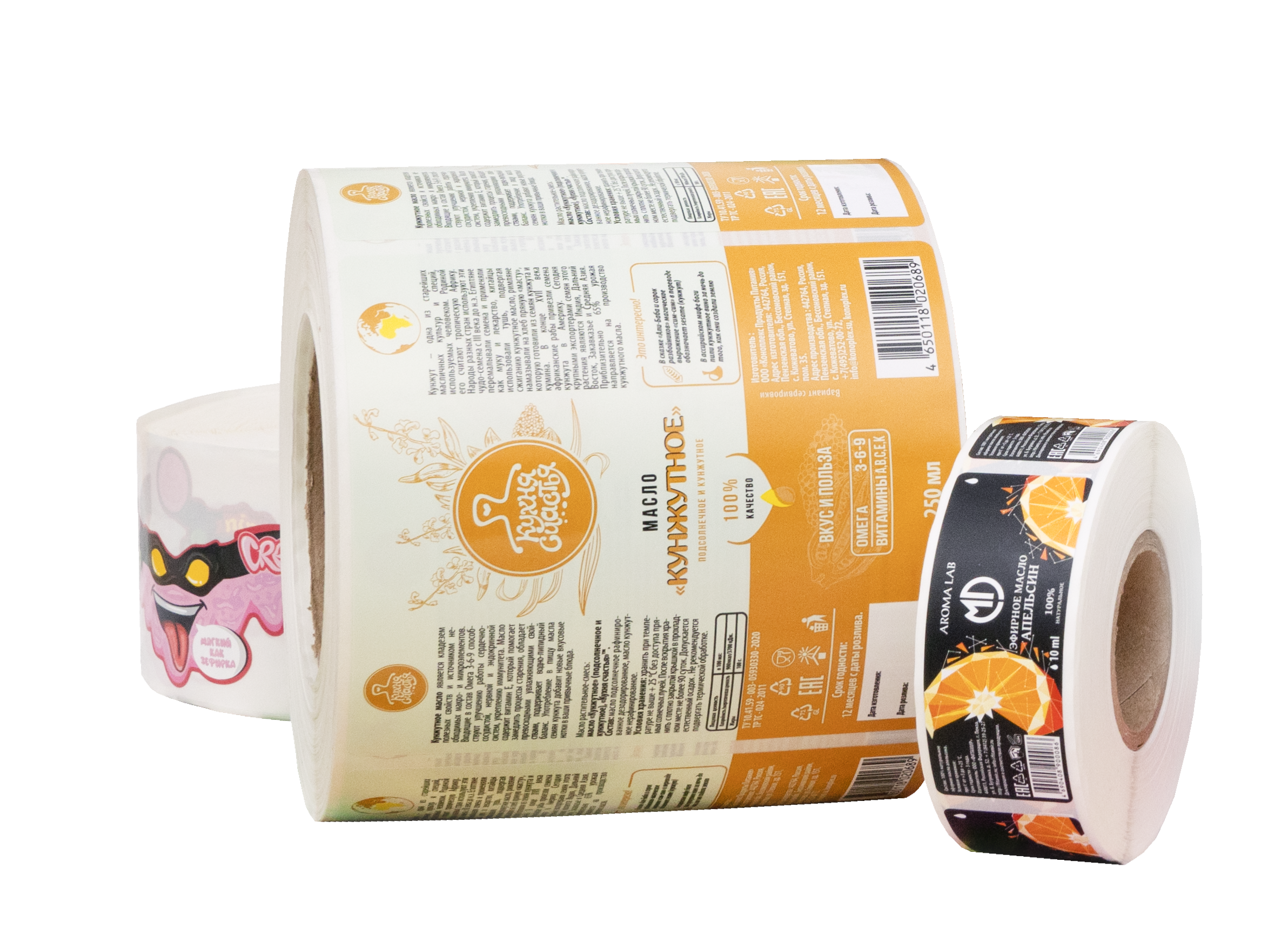 САМОКЛЕЯЩАЯСЯ ЭТИКЕТКА - фото 2