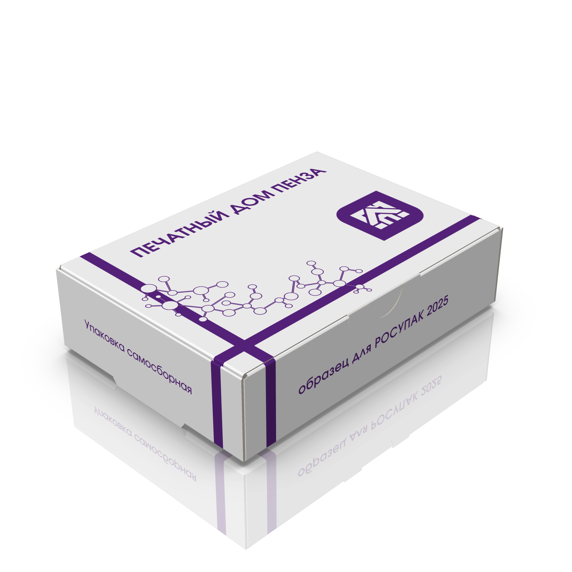 ФАРМАЦЕВТИЧЕСКАЯ УПАКОВКА - фото 5